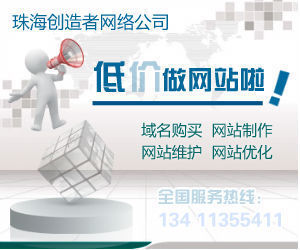 創造者漸說互聯網金融贏天下 創新、挑戰與未來
