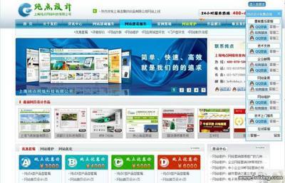 專業網站制作與維護，助力嘉定江橋企業數字騰飛