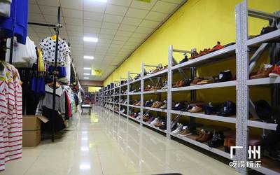 羊城福利風暴 全球大牌服飾香氛驚喜放送，揭秘折扣批發新機遇